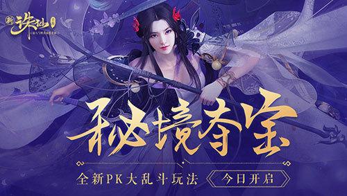 全民烧脑3去广告版