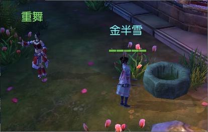 万词王