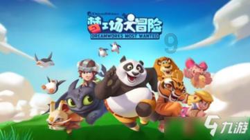 吕思清×方锦龙神仙CP!联手奏响日立新年音乐会华彩乐章