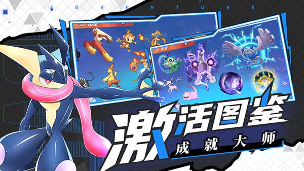 攀登高峰