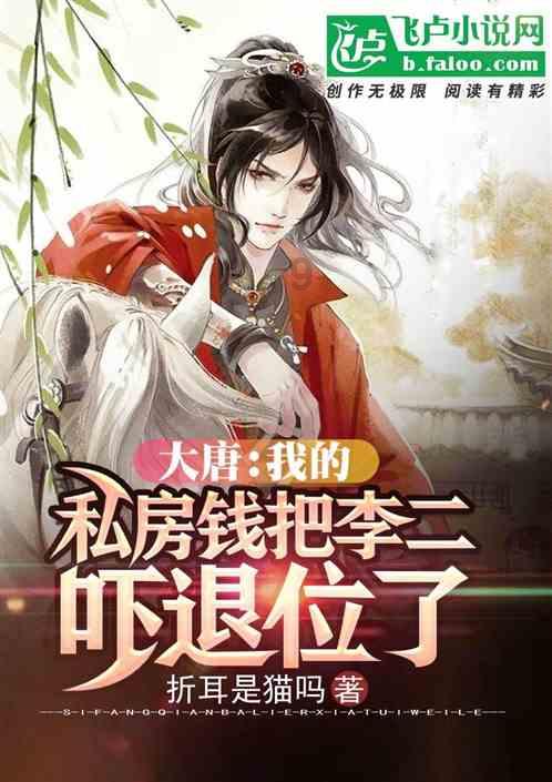 大豪宅逃脱7