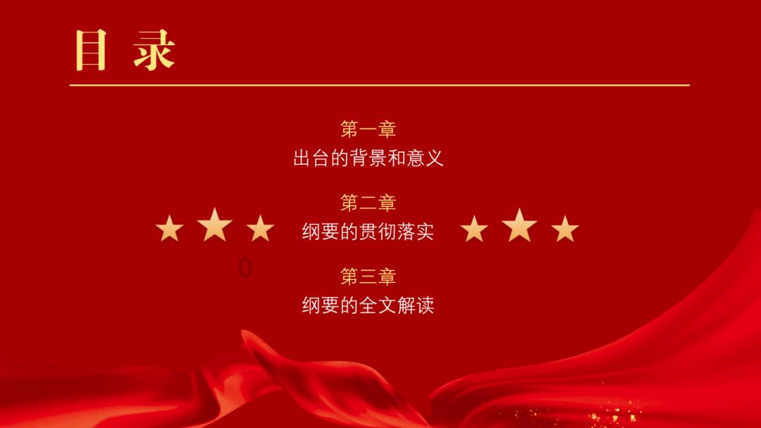 攀枝花市机关事务服务中心开展春节前公务用车安全管理使用专项检查
