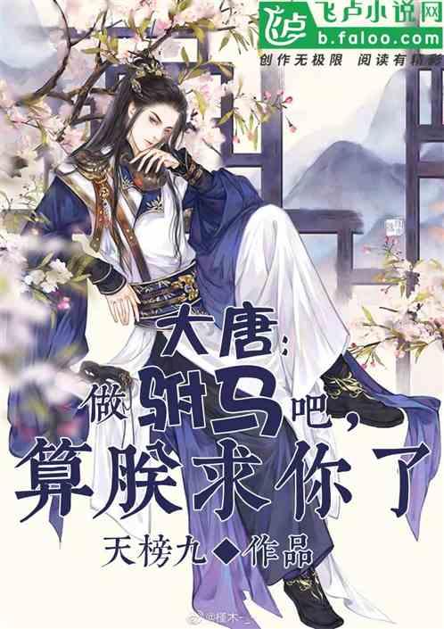 欢歌笑语,迎接新春——临沂市信息工程学校举办新春联欢会暨表彰会