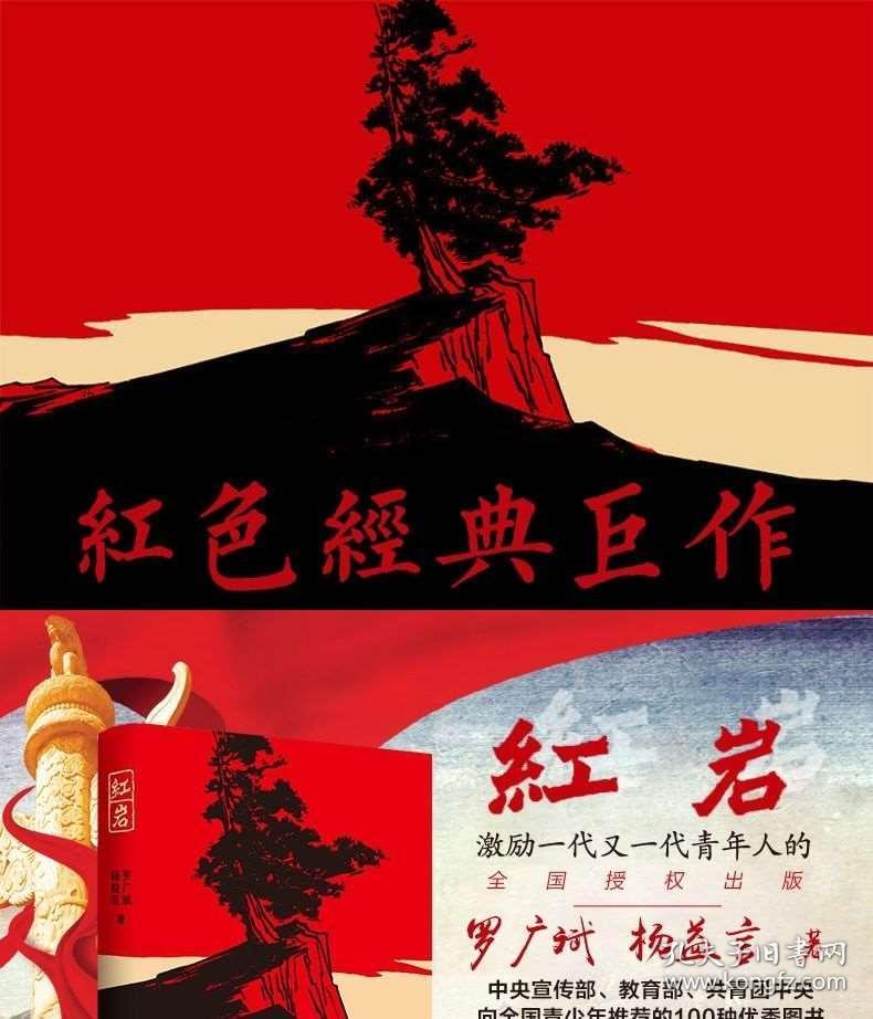 地下堡垒逃脱