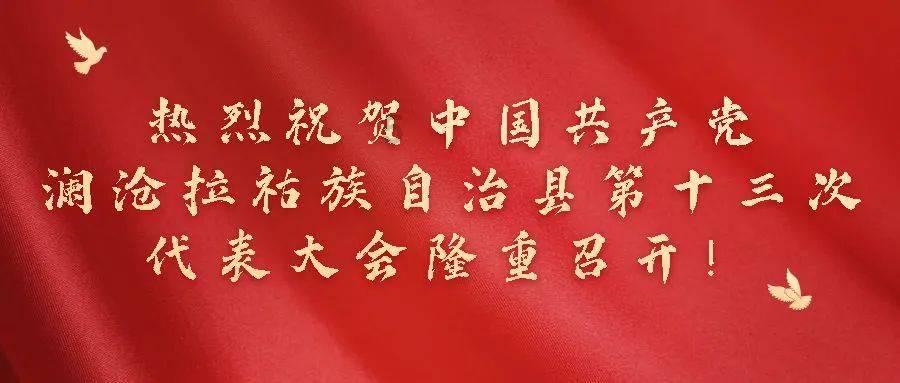 “繁花”背后的温州AI先机