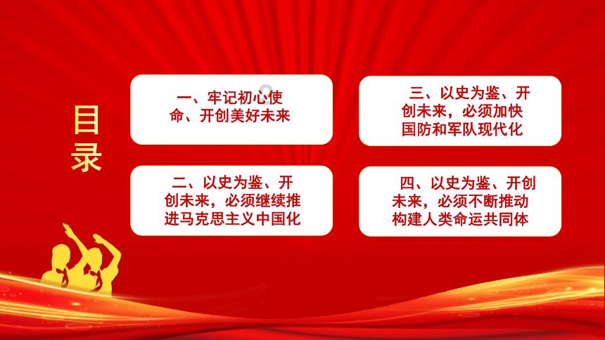 1月31日,河南郑州,郑州硬核“迎战”暴雪天气,融雪剂、除雪设备及人员都已整装待发,“24小时在岗,分为两班,人歇车不歇”。