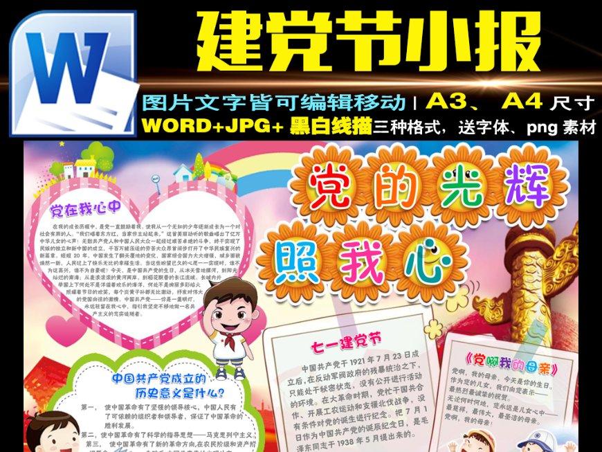 退伍后竟干这个?抓!