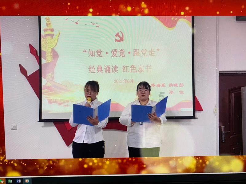 恐怖黎明