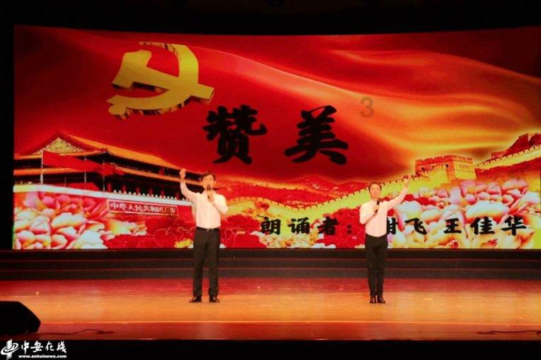 笑脸球的冒险之旅