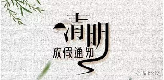 山西2人接受纪律审查和监察调查