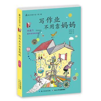 走，去看“大国重器”